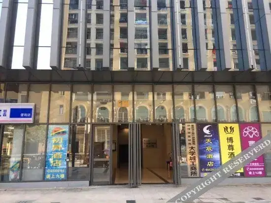 Чунцин: Chongqing Bozun Hotel University City Branch