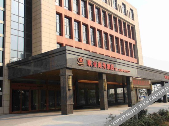 Уси: Ouya Business Hotel