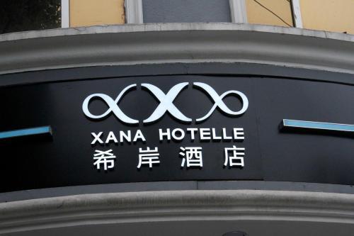 Шанхай: Xana Hotelle Shanghai Xujiahui ASE Center Branch