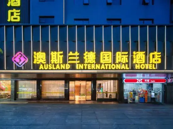 Шаньвэй: Ausland International Hotel