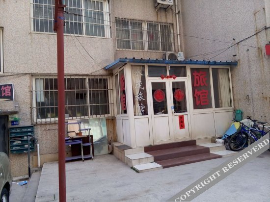 Циндао: Yongmao Hostel