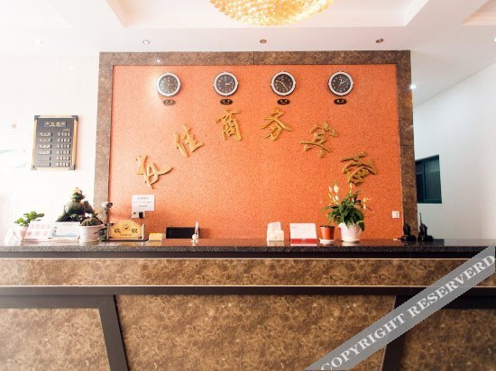 Цяньдэн: Youjia Business Hotel