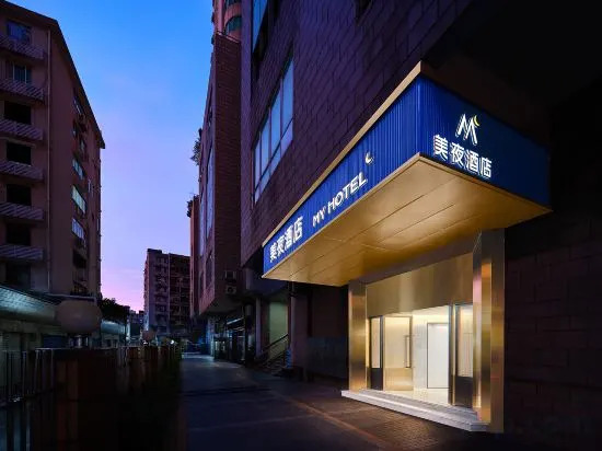 Гуанчжоу: Meiye Hotel (Guangzhou Zhujiang New Town & Wuyangcun Subway Station)