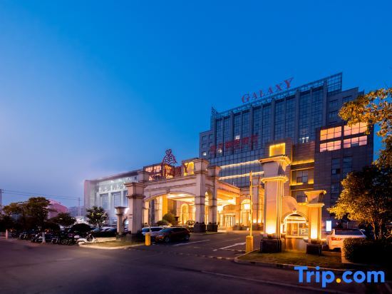Уси: Galaxy International Hotel