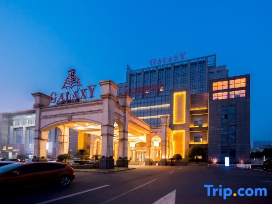 Уси: Galaxy International Hotel