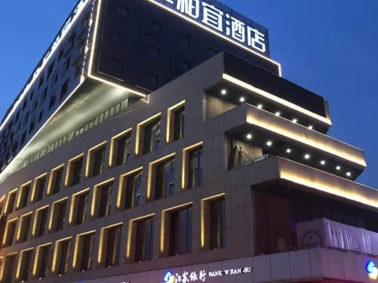 Уси: P & E Hotel (Wuxi New District Xinzhicheng)