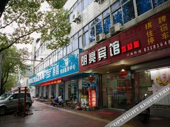 Шаоксинг: Mingliang Hotel