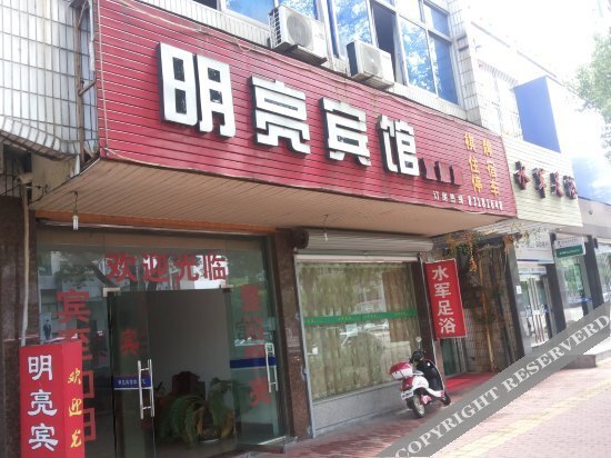 Шаоксинг: Mingliang Hotel