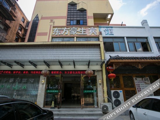 Шаоксинг: Dongfang Haosheng Hotel