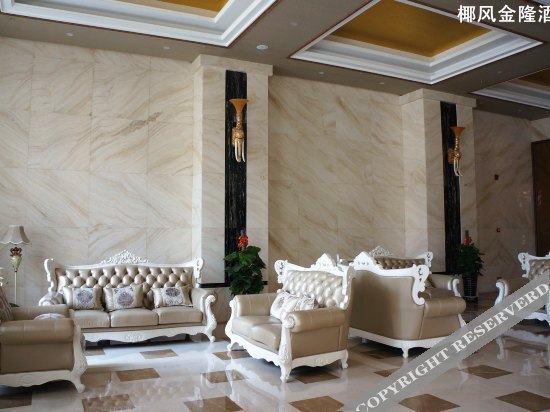 Coconut Rhyme Golden Dragon Hotel (Qionghai Yinhai Road Flagship) — фото 1