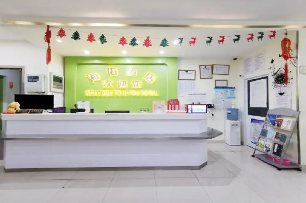 Шанхай: Shanghai Haiyou Hotel (Fengxian Huancheng East Road Subway Station)