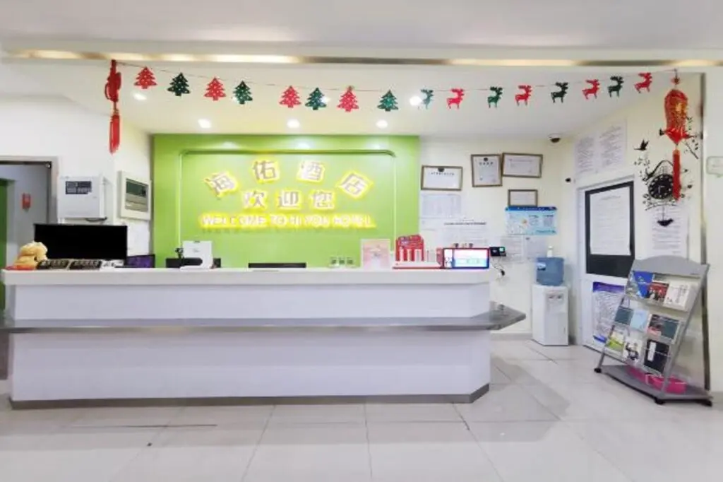 Шанхай: Shanghai Haiyou Hotel (Fengxian Huancheng East Road Subway Station)