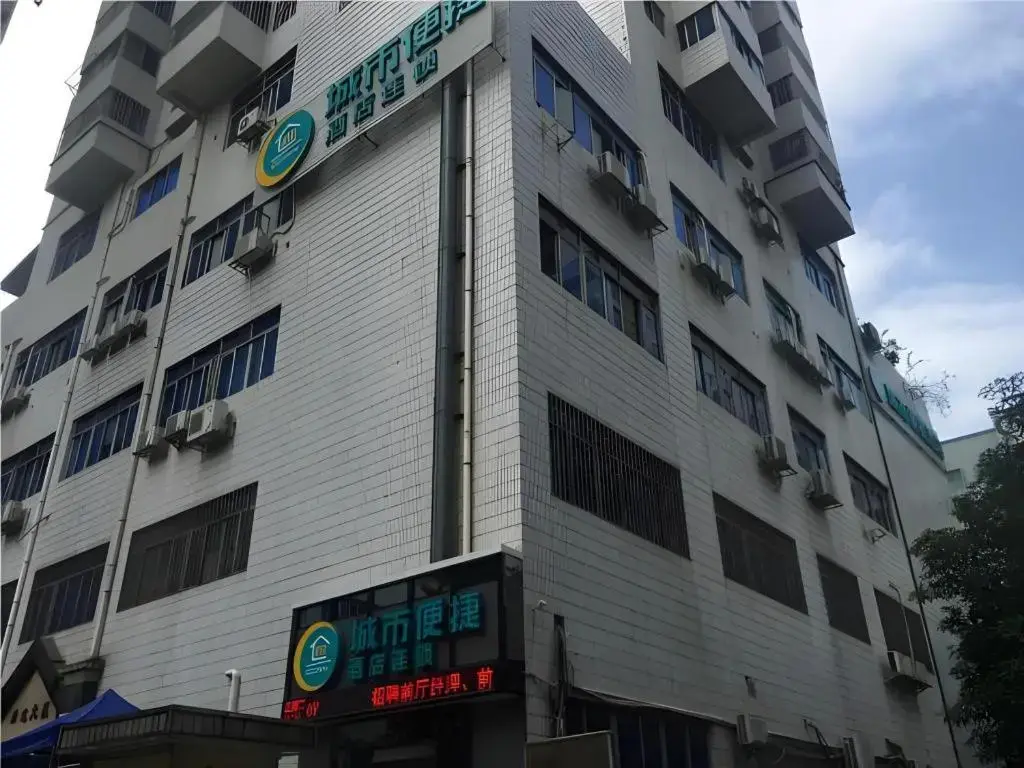 Гуанчжоу: City Comfort Inn Guangzhou Tiyu West Road Metro Station