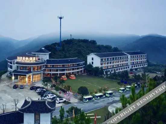 Ухань: Qingliangzhai Resort Hotel