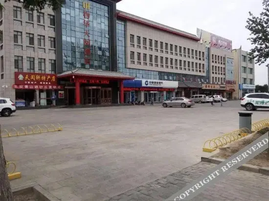 Чжунвэй: Wu Hua Tian Yue Hotel (Zhongwei Gulou South Street Branch)