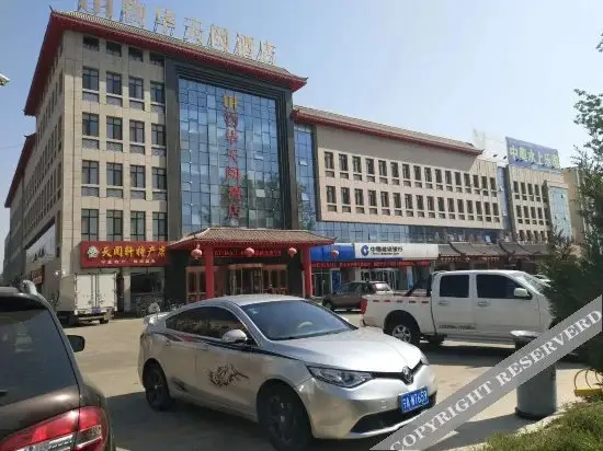 Wu Hua Tian Yue Hotel (Zhongwei Gulou South Street Branch) — фото 1