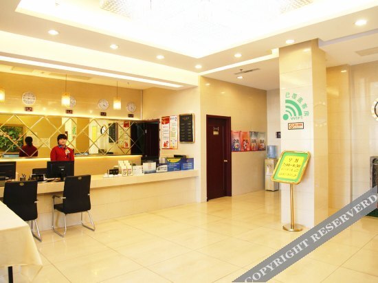 Qijian Holiday Hostel — фото 1