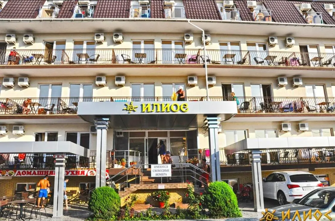 Анапа: Guest House Ilios