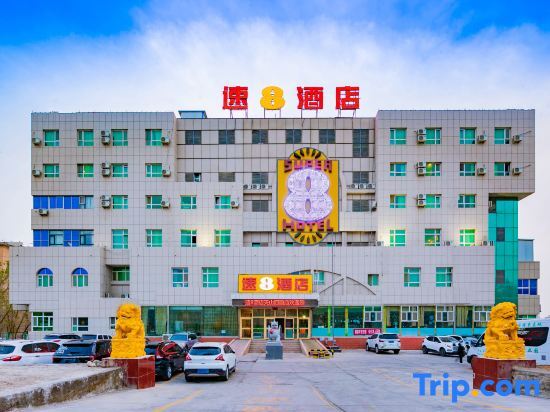 Корла: Super 8 Hotel (Korla Tianshan West Road)