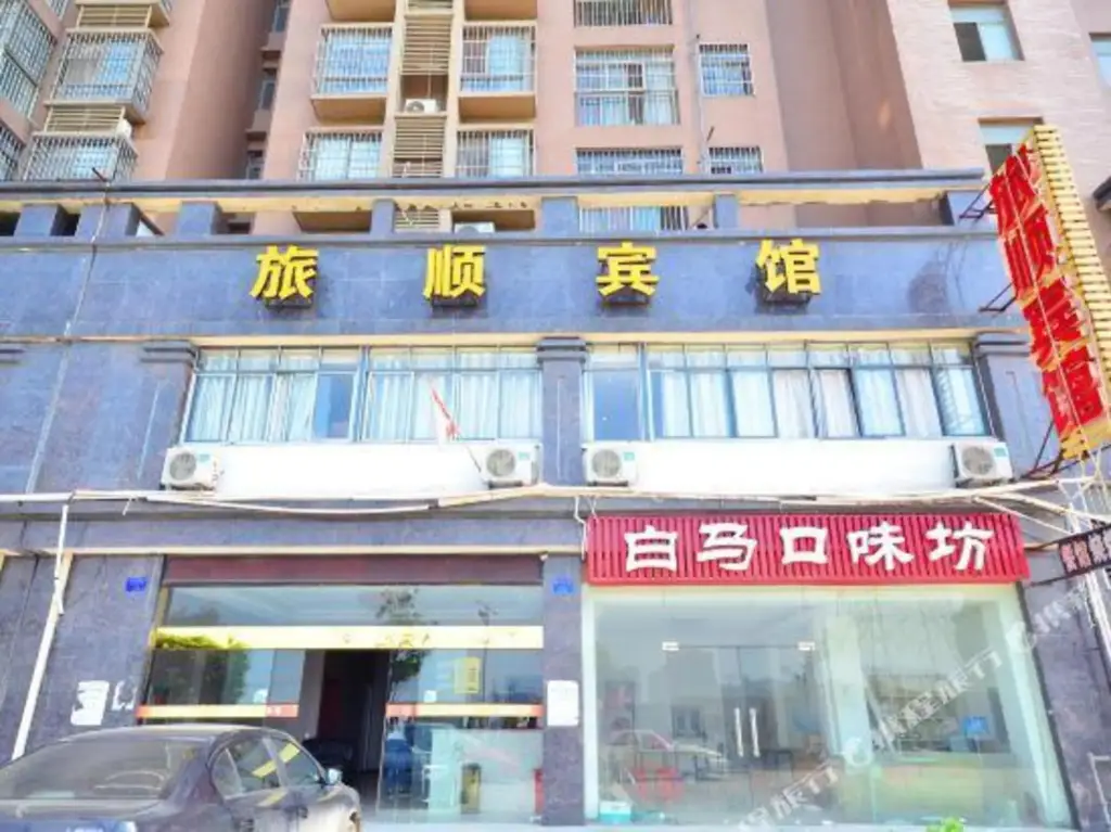 Ухань: Lvshun Hotel Wuhan Wuhan Station
