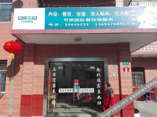 Hongfangzi Hostel — фото 1