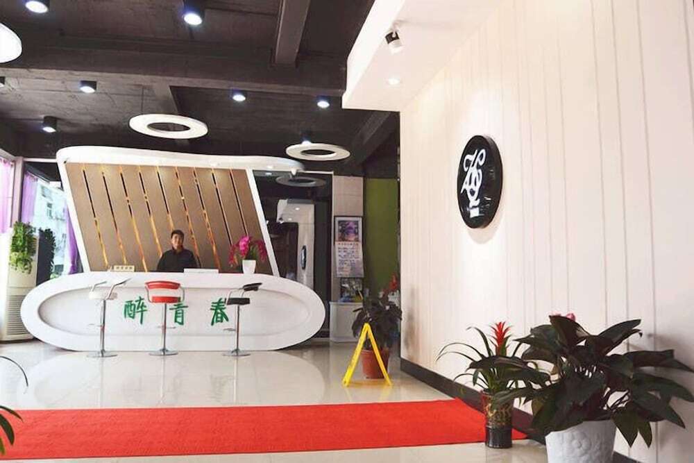 Huangshan best youth theme hotel — фото 1