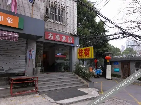Нанкин: Fangyuan Hotel
