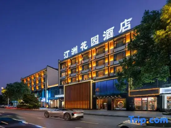 Huangshan HuiLai Hotel — фото 1
