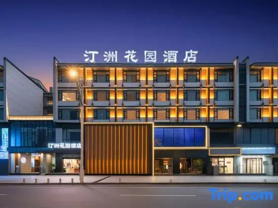 Хуаншань: Huangshan HuiLai Hotel