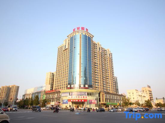 Яньтай: Homeinn Hotel (Yantai Fuhai Road Zhenhua)
