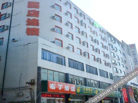 Тайюань: Hi Inn (Taiyuan north Jianshe Road Taitie Plaza store)