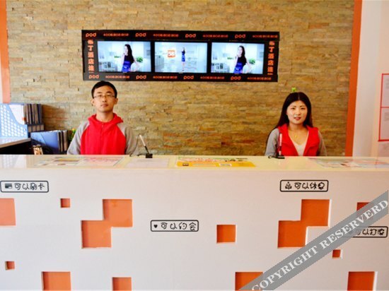 Тайюань: Hi Inn (Taiyuan north Jianshe Road Taitie Plaza store)
