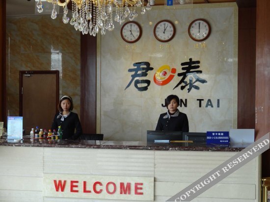 Wuzhouhai Hotel — фото 1