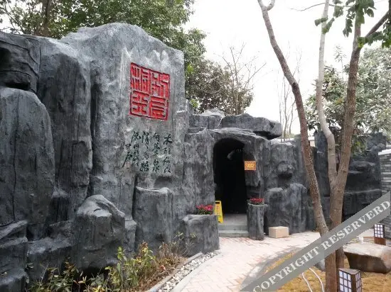 Yijingquan Hotspring Hotel — фото 1