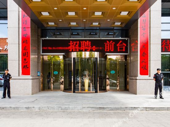 Чифэн: North Times Design Hotel (Chifeng Municipal Government High-speed Railway Station)