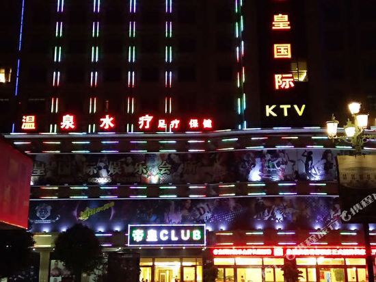 Mingdu Hotel — фото 1