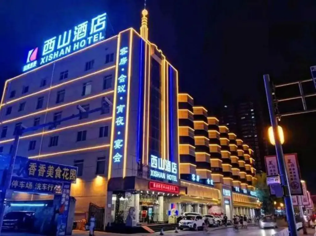 xi shan hotel — фото 1