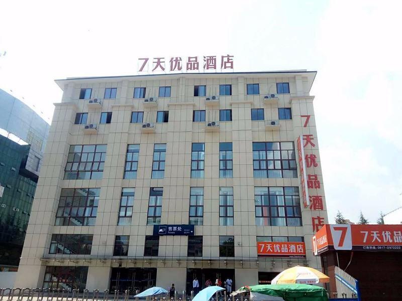 7 Days Premium· Nanchong Railway Station — фото 1