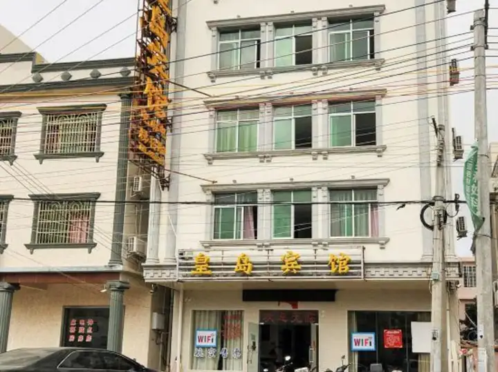 Санья: Huangdao Hotel