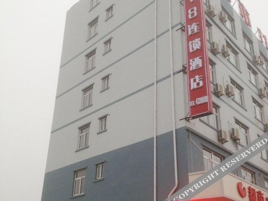 Лиаоченг: City 118 Chain Hotel Liaocheng Chiping Bus Station