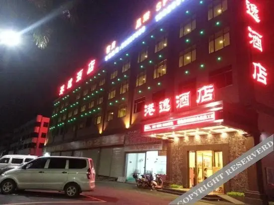 Чжуншань: Gangyi Leisure Hotel