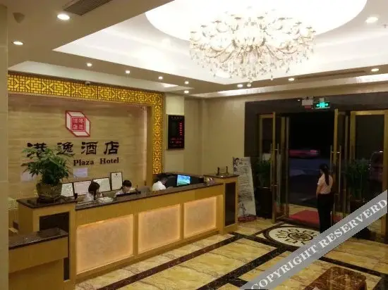 Чжуншань: Gangyi Leisure Hotel