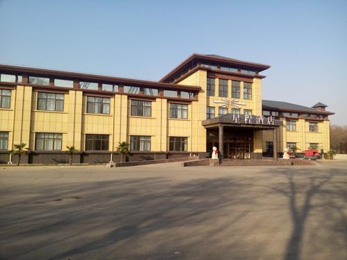 Starway Hotel (Puyang Development Zone Huanghe Road) — фото 1
