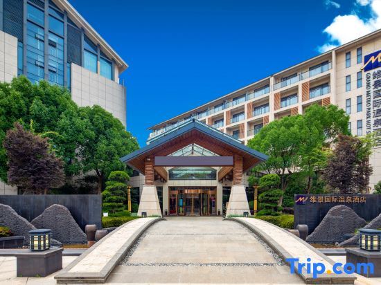 Li Yang GRAND METRO PARK  Hot Spring Hotel — фото 1