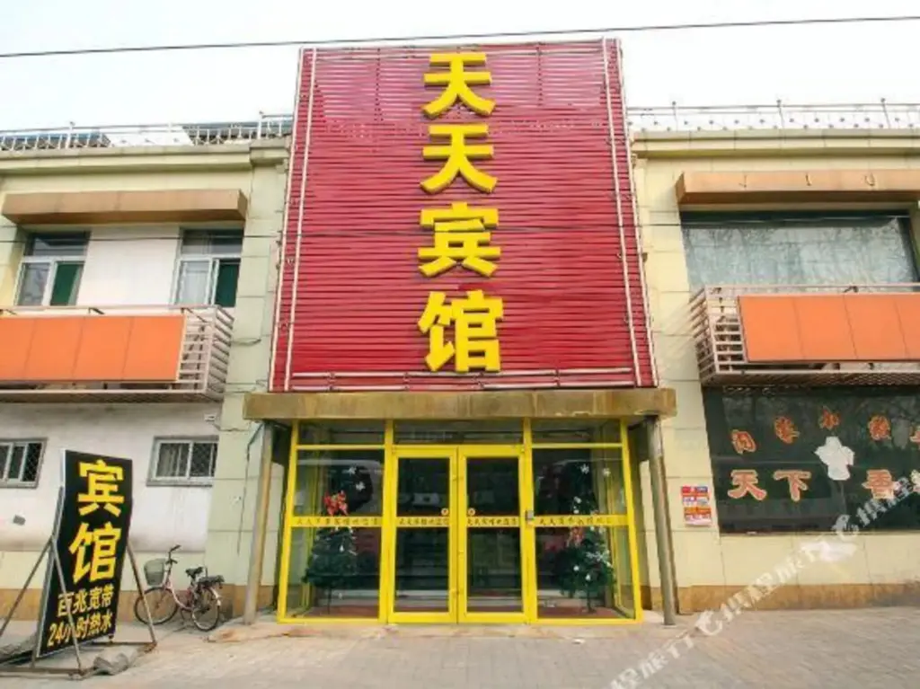 Цзинань: Jinyi Hotel (Jinan Railway Station)