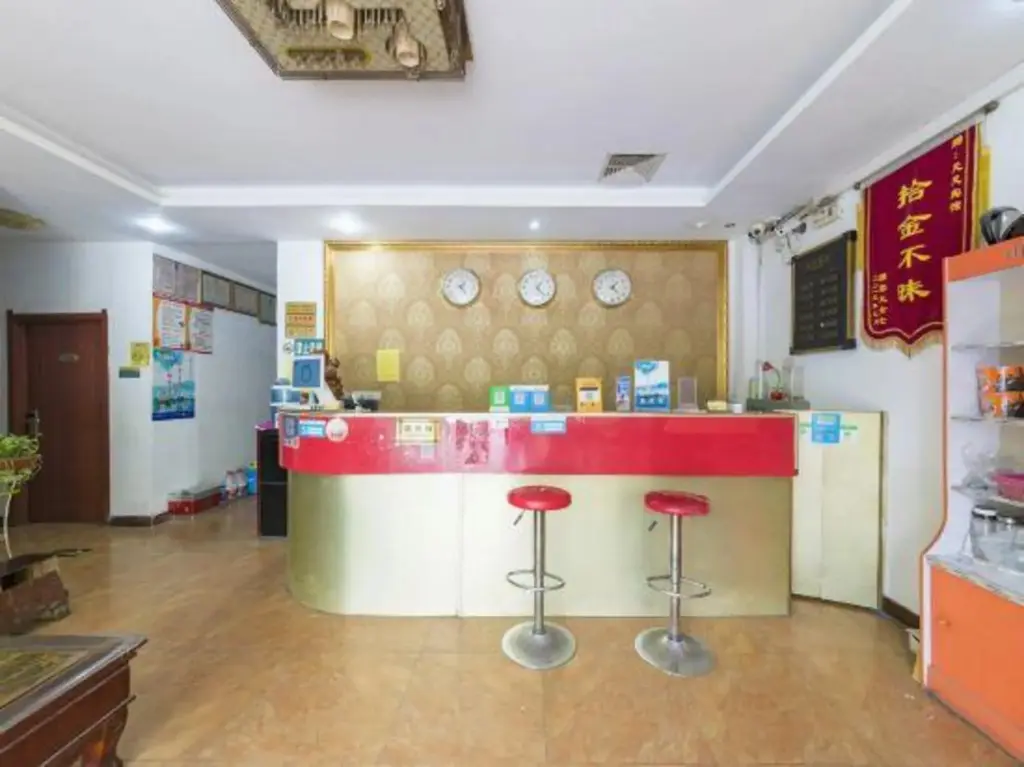 Цзинань: Jinyi Hotel (Jinan Railway Station)