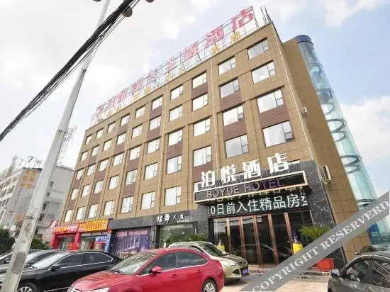 Boyue Business Theme Hotel — фото 1