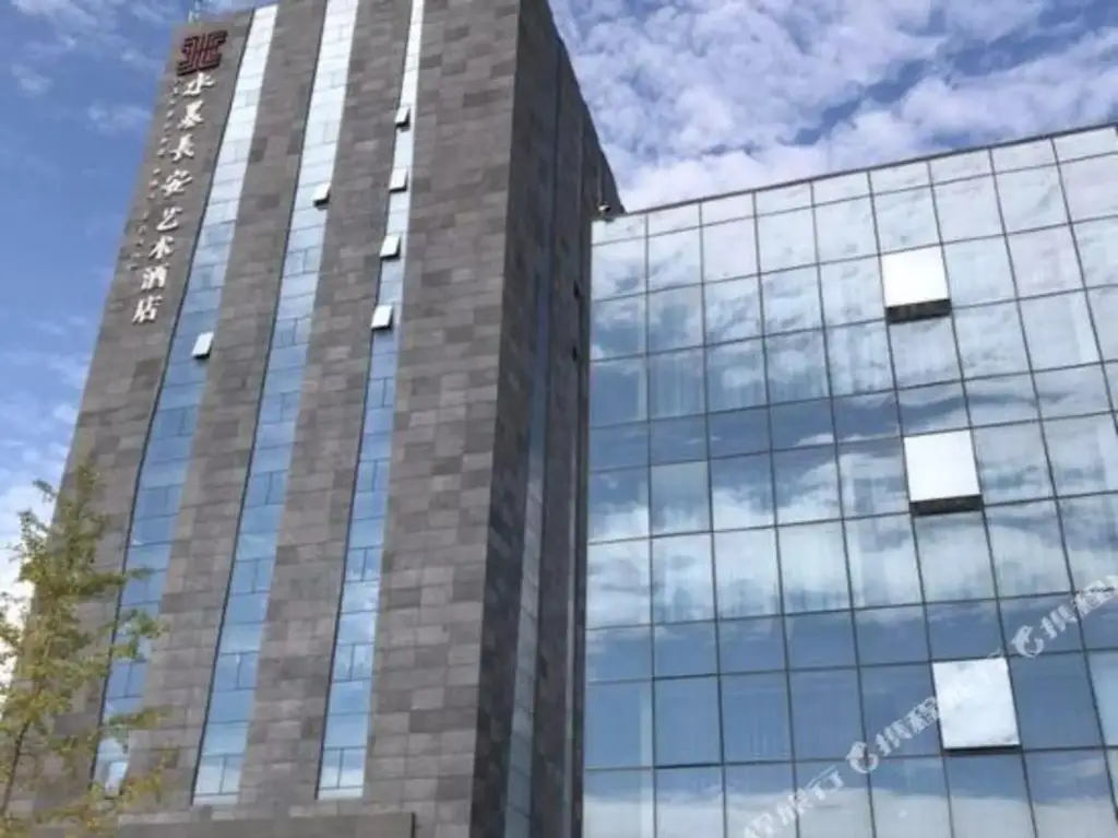 Shuimo Chang'an Art Hotel — фото 1