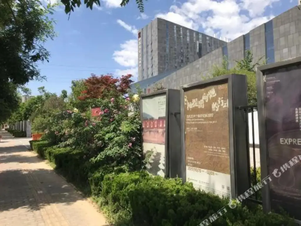 Сиань: Shuimo Chang'an Art Hotel