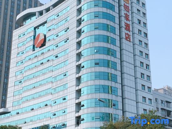 Мяньян: Home Inn Mianyang People'S Park